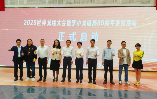 TopBull 11月顺德文旅放大招！李小龙诞辰系列活动+南荒生活节来了